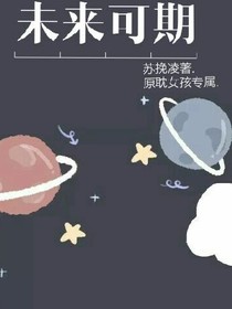 书名正在修改1617534460842314458