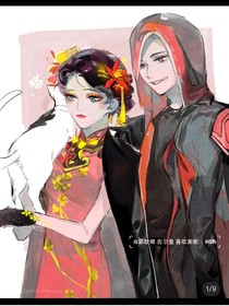 佣空：缘尽