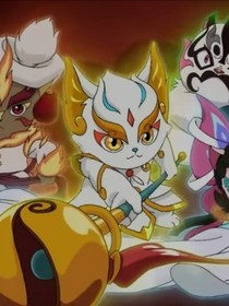 京剧猫之九尾猫！