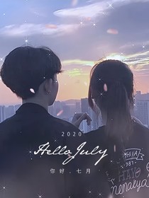 校霸的傻丫头