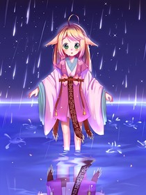 灵珠融合