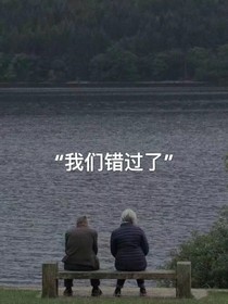 误点的乘客