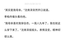 雜篇短序
