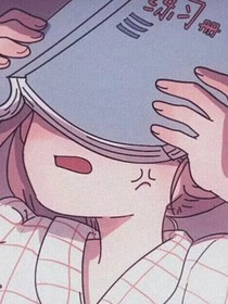 校园里的内些小事