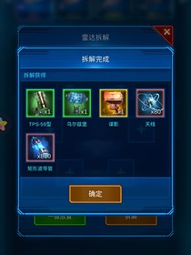 老虎縣令之草鞋