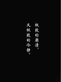 每次重生都是大佬的白月光
