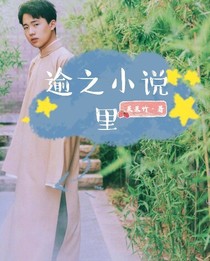 德云社：四大家族-d749