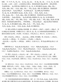 穿越异魂