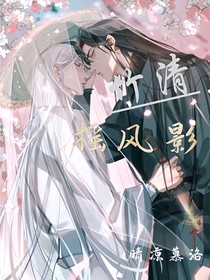 竹清摇风影
