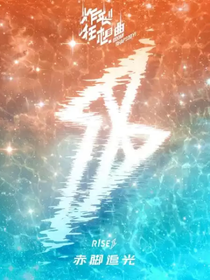 静待破晓