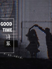 佯裝