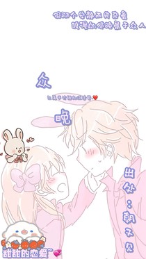 众晚