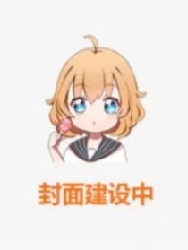 关于我是不是神这件事