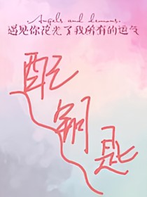 配钥匙