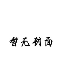 只要睡覺(jué)就能變強(qiáng)