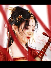 錦瑟年華：美滿人生