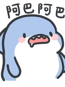 一个人的天云