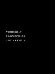 重回高二那年