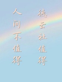 先生您好！
