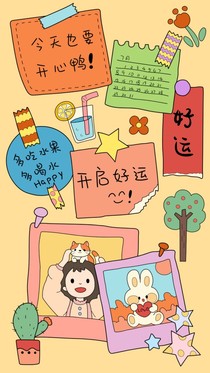 他是人间最美好的相遇