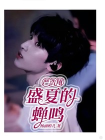 盛夏的蝉鸣盛夏的蝉鸣