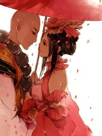 快穿之师兄抱抱我啊