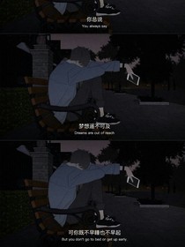 我家那位是个憨憨