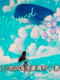 我的同桌是条狗