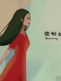 重生之你好，顾先生-d709