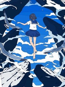 只向你奔赴未来