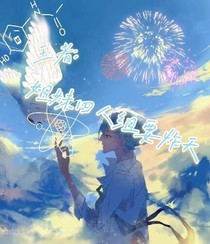 王者：四個(gè)視角