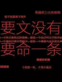 喪尸領(lǐng)域之我是救世主