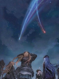 末世降臨之異能