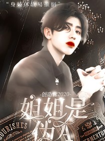蔡徐坤：娱乐圈都是我的