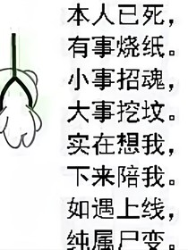 關于布丁的萬界穿越之旅