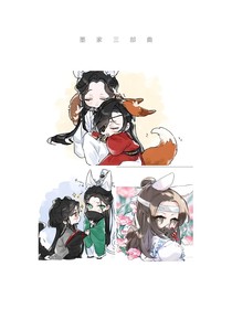 摯愛不渝