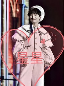 九月的星星
