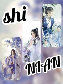 SHINIAN