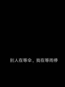 致……氧