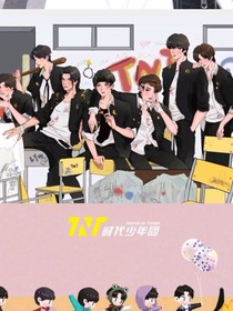 TNT：虐文短片……