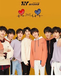 TNT：姐姐你能不能愛我