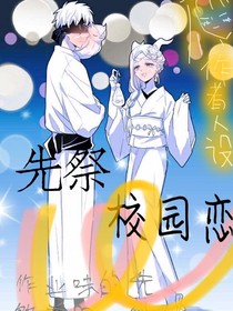 先祭：D5大學(xué)