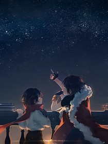 凹凸世界：眸中的他，遙不可及