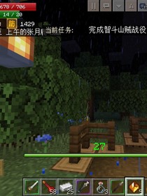 巔峰之路（第一季）