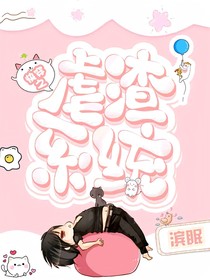 快穿（虐渣系统）