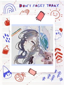 重生之女是天才