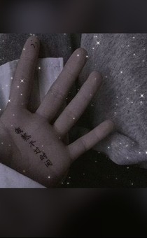 星星许不了愿了