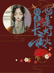 秦大大