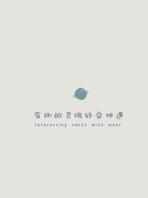 攻瘦分明