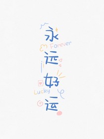 （穿書(shū)）我和反派搶女人（？）